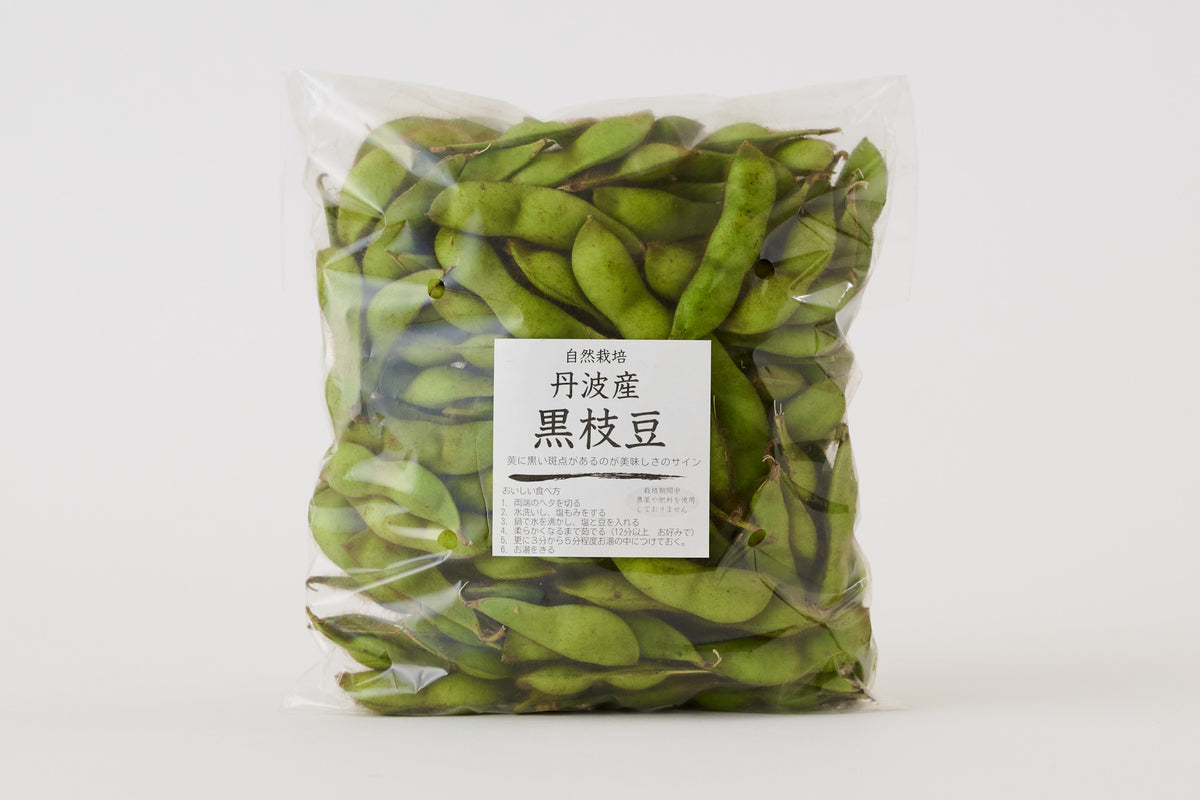 丹波産　自然栽培黒枝豆　